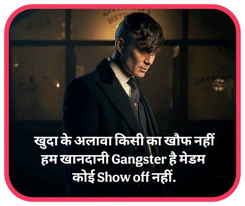 Gangster Bio For Instagram In Hindi 