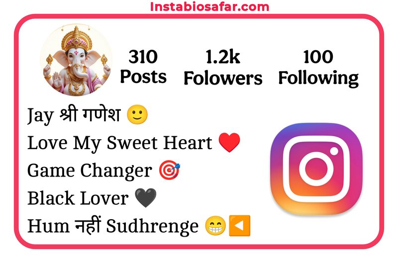 Ganpati Lover Instagram Bio 