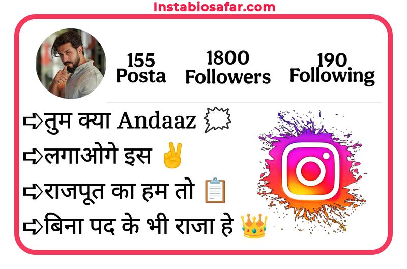 Rajput Bio For Instagram In Hindi 