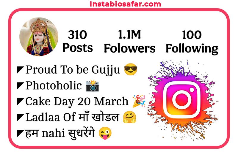 Ma Khodal Instagram Bio 