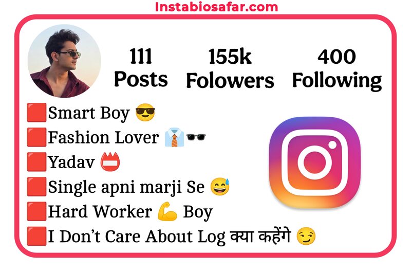Yadav Bio For Instagram With Emoji 