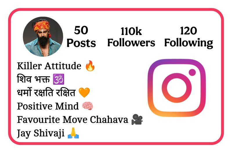 धर्मो रक्षति रक्षितः Bio For instagram